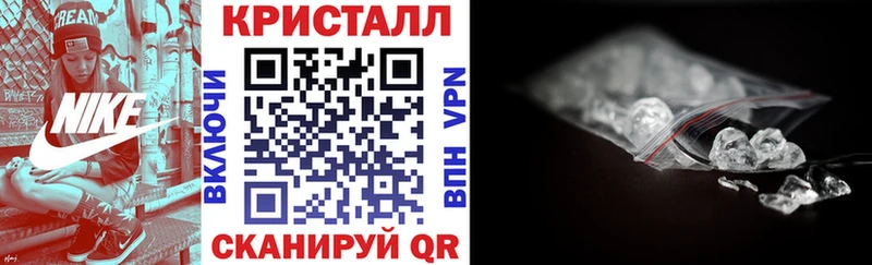 Амфетамин VHQ  кракен ТОР  Жуковский  купить  сайты 