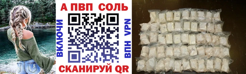 продажа наркотиков  Жуковский  Альфа ПВП VHQ 