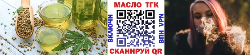 Cannafood конопля  Жуковский 