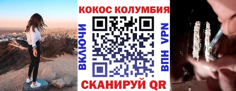 Кокаин Fish Scale  продажа наркотиков  Жуковский 