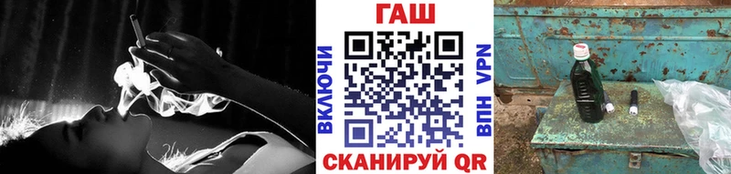 как найти наркотики  Жуковский  МЕГА зеркало  Гашиш ice o lator 