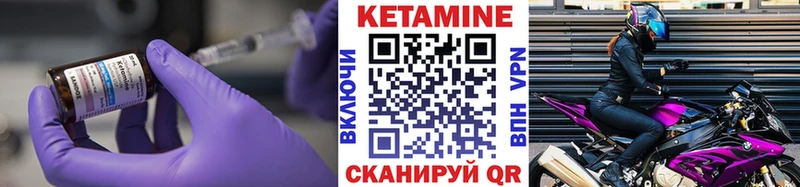 кракен маркетплейс  Жуковский  КЕТАМИН VHQ 