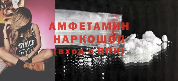 мефедрон мука Алексеевка