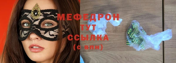 мефедрон мука Алексеевка