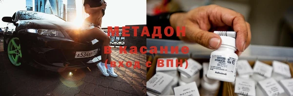 мефедрон мука Алексеевка