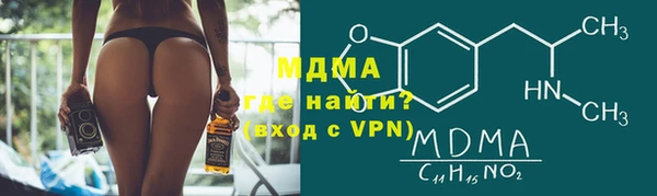 мефедрон мука Алексеевка