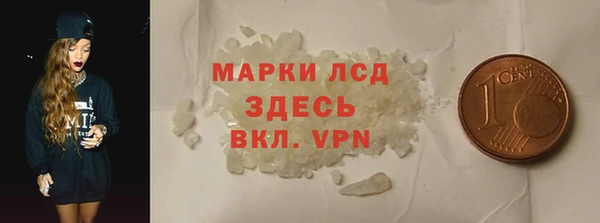 прущие грибы Алексин