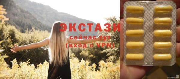 прущие грибы Алексин