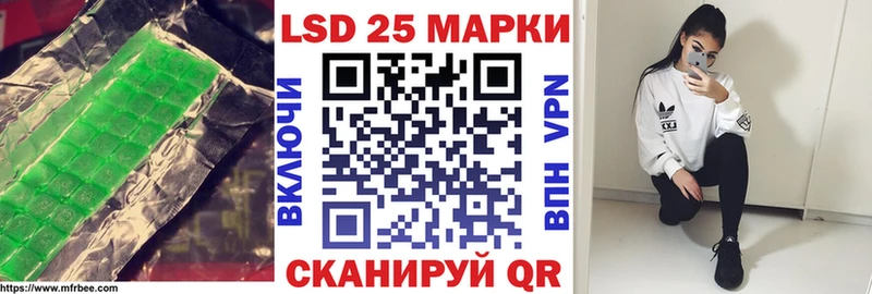 mega ссылки  купить  цена  Жуковский  LSD-25 экстази ecstasy 