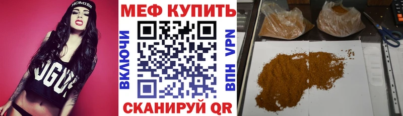 где найти   Жуковский  Меф mephedrone 