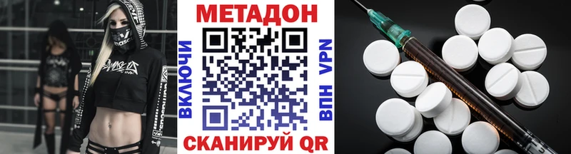 сколько стоит  Жуковский  МЕТАДОН мёд 