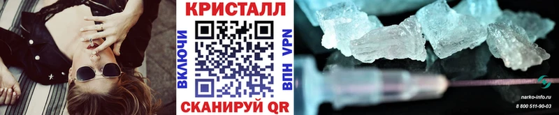 ссылка на мегу рабочий сайт  Жуковский  Первитин пудра  дарнет шоп 