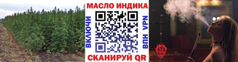 Дистиллят ТГК THC oil  Жуковский 